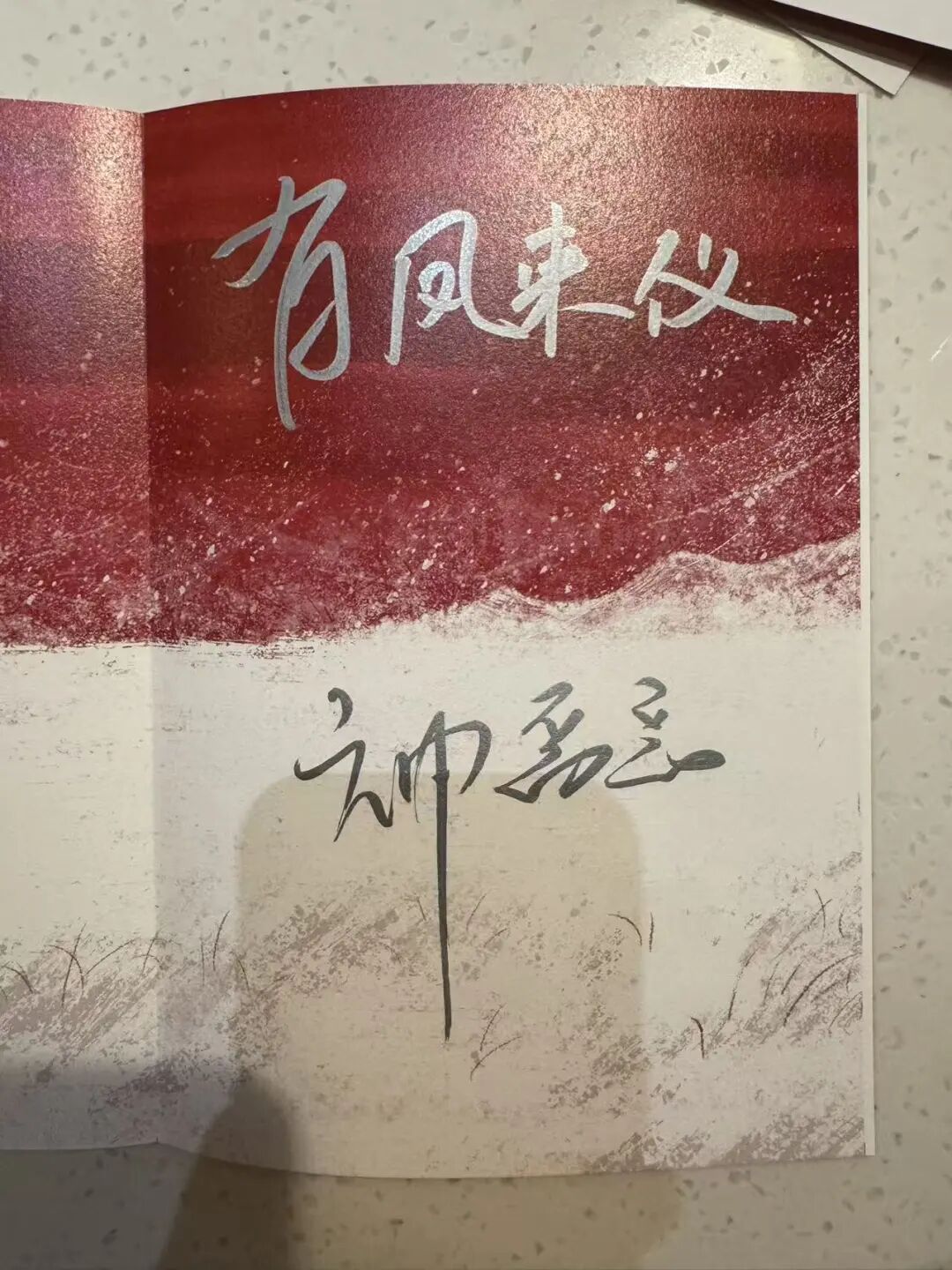 Image