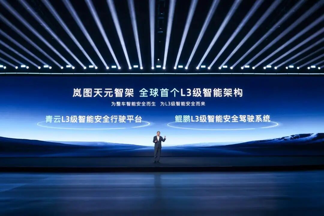 天元智架图1