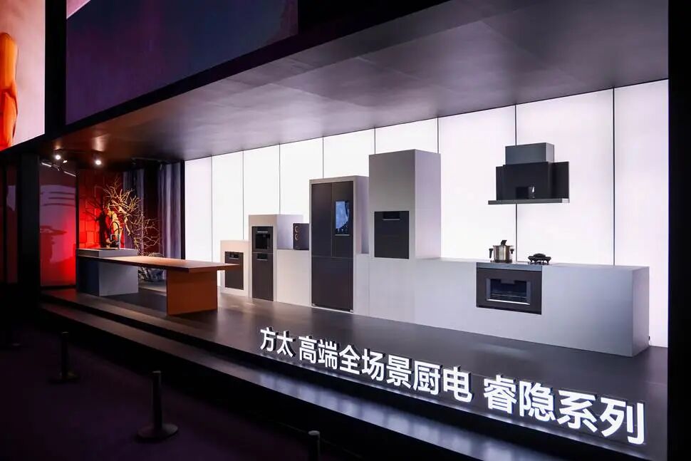 A display of a room with a display of appliances Description automatically generated with medium confidence