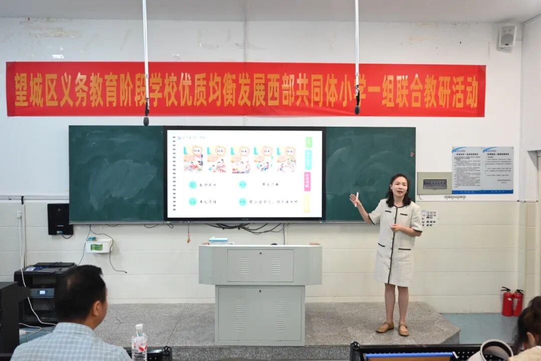 康晶副主任讲座分享1.JPG