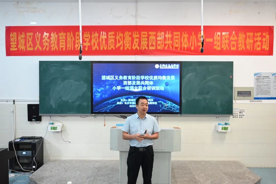 颜校总结发言3.JPG