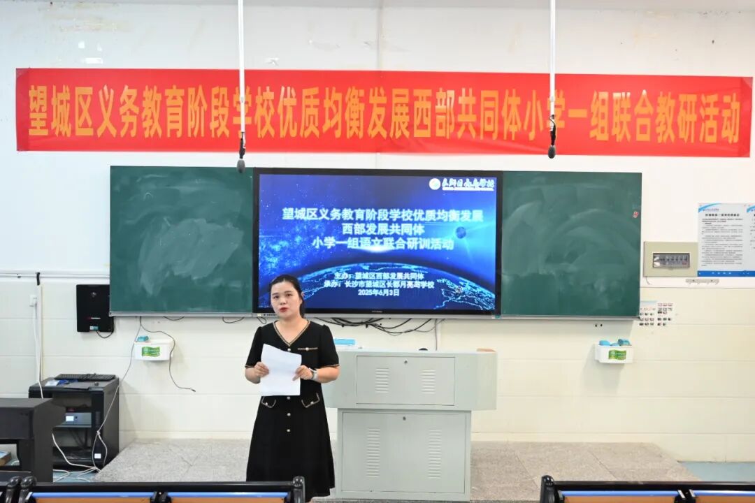 卢幸老师说课.JPG