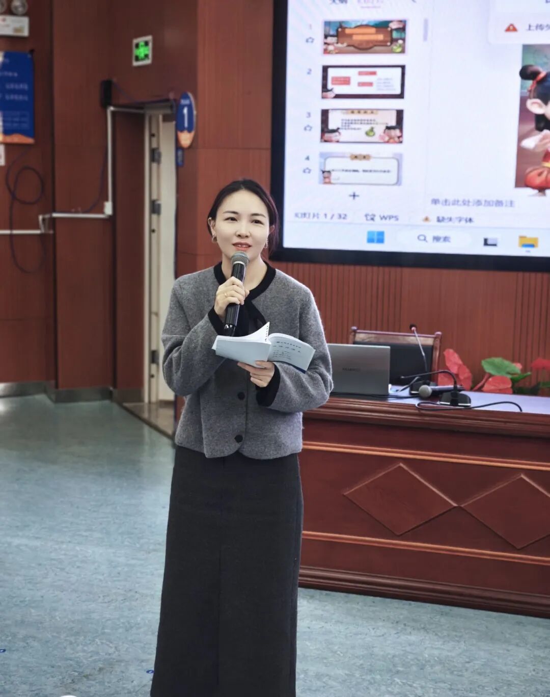 康晶主任发言.jpg