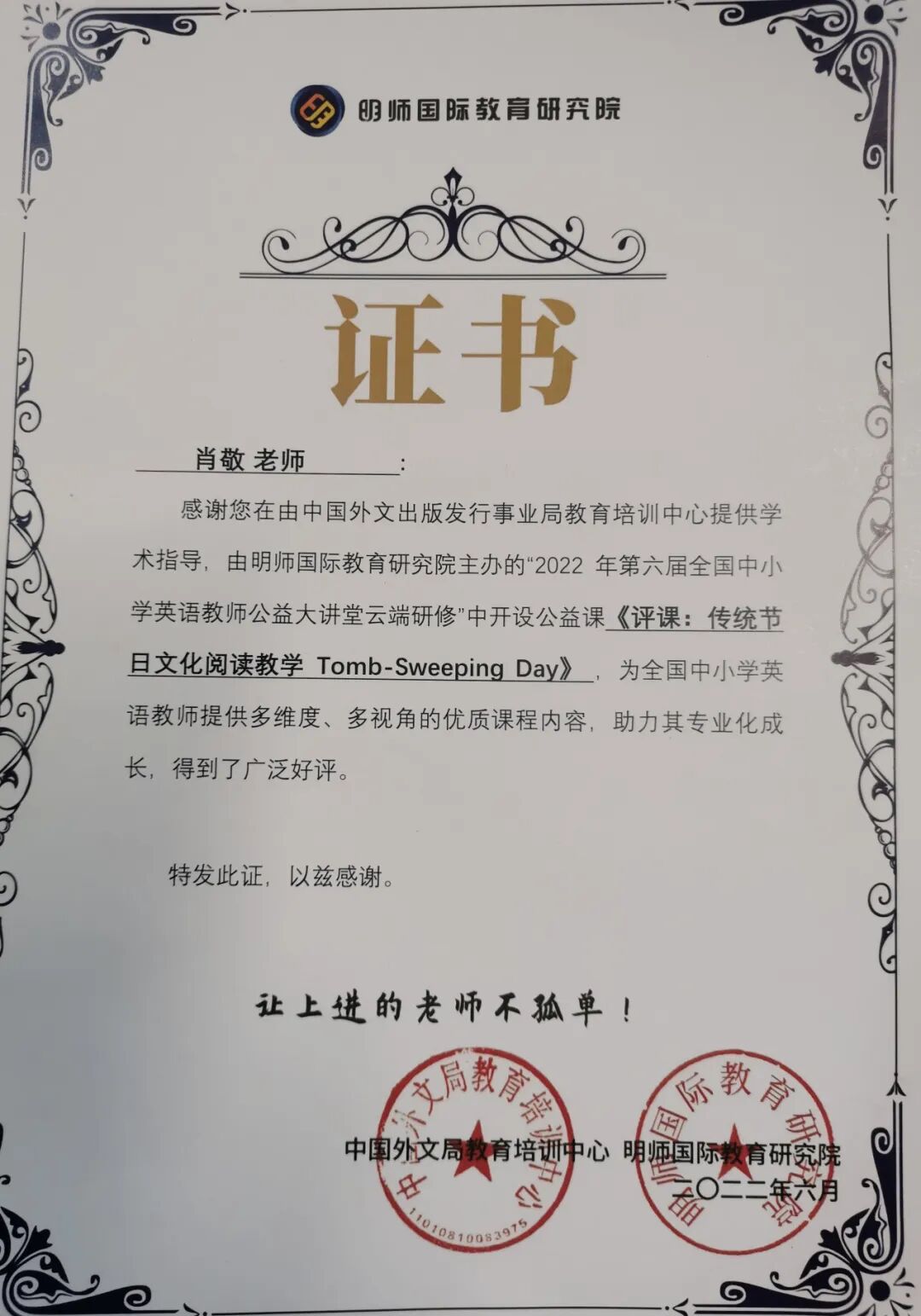 Image