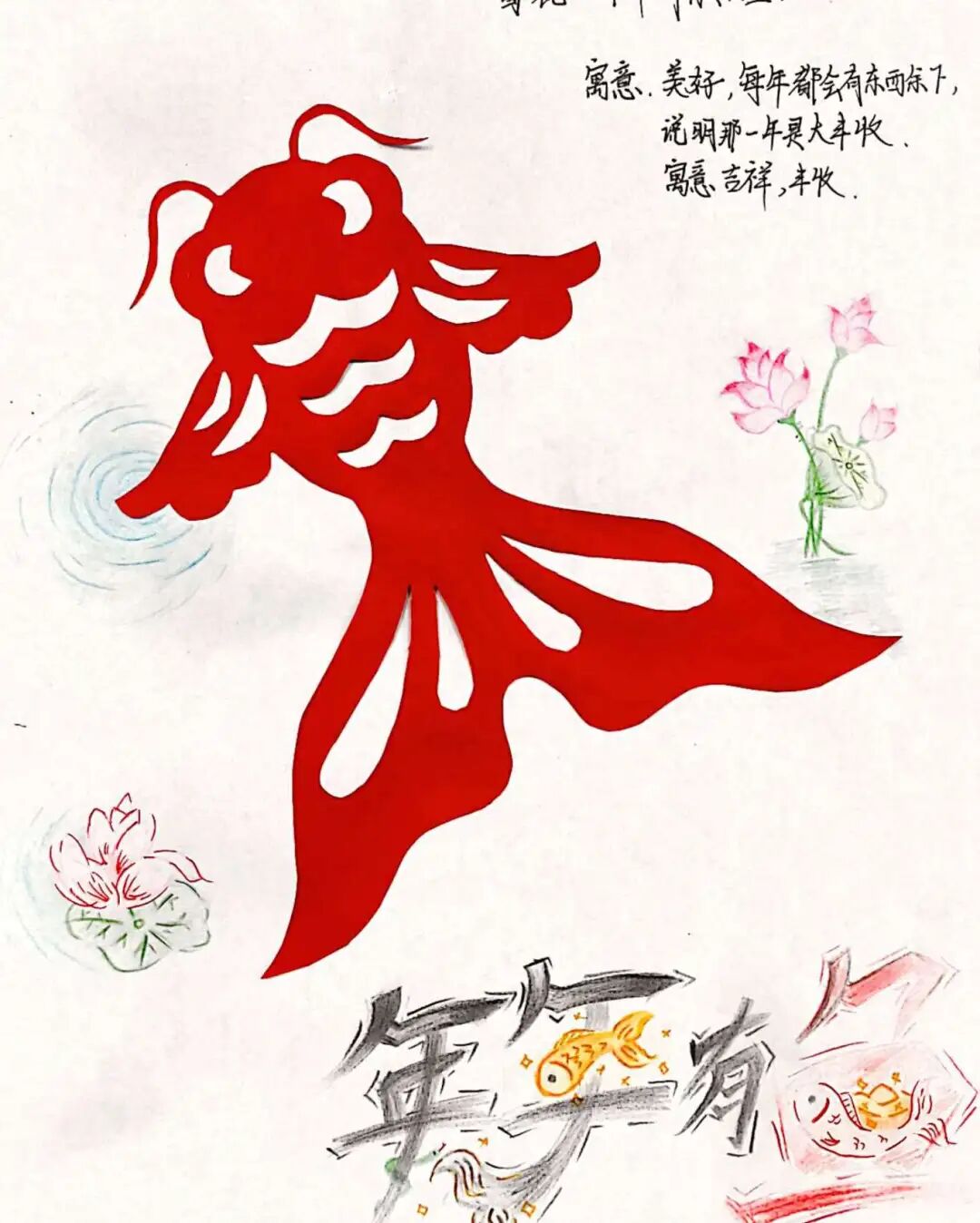 2305 危皓月.jpg