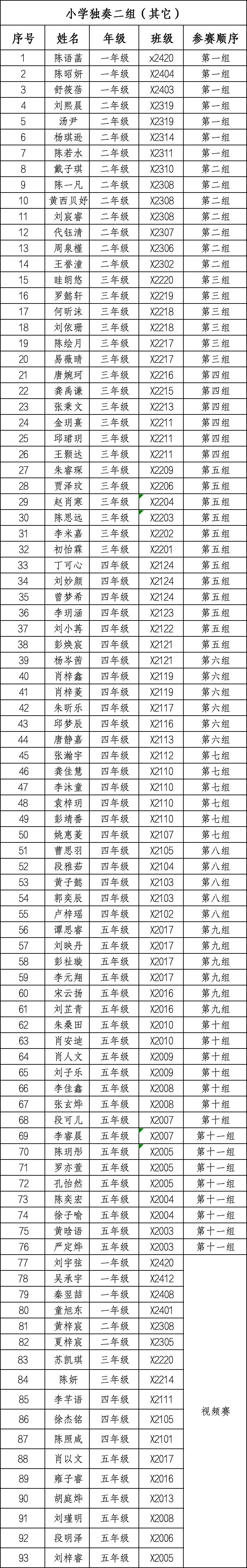 图4.jpg