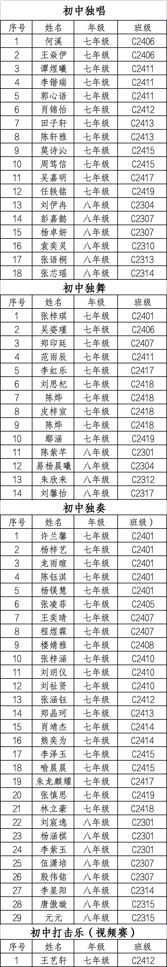 图5.jpg
