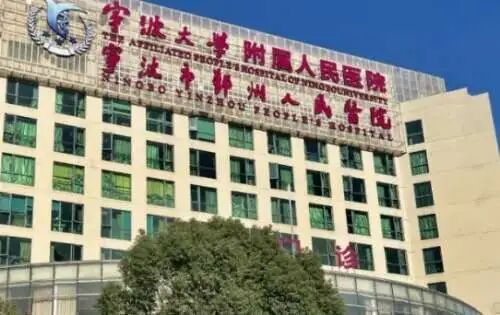 宁波隆胸好的整形医院！一键了解医院优势详细介绍！_寻美