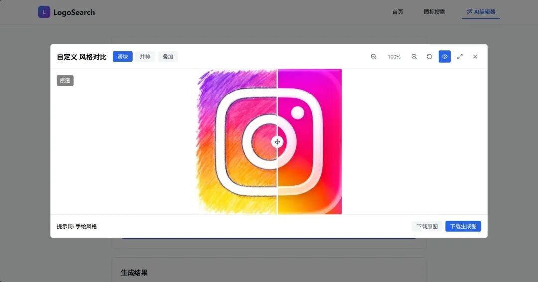 Image