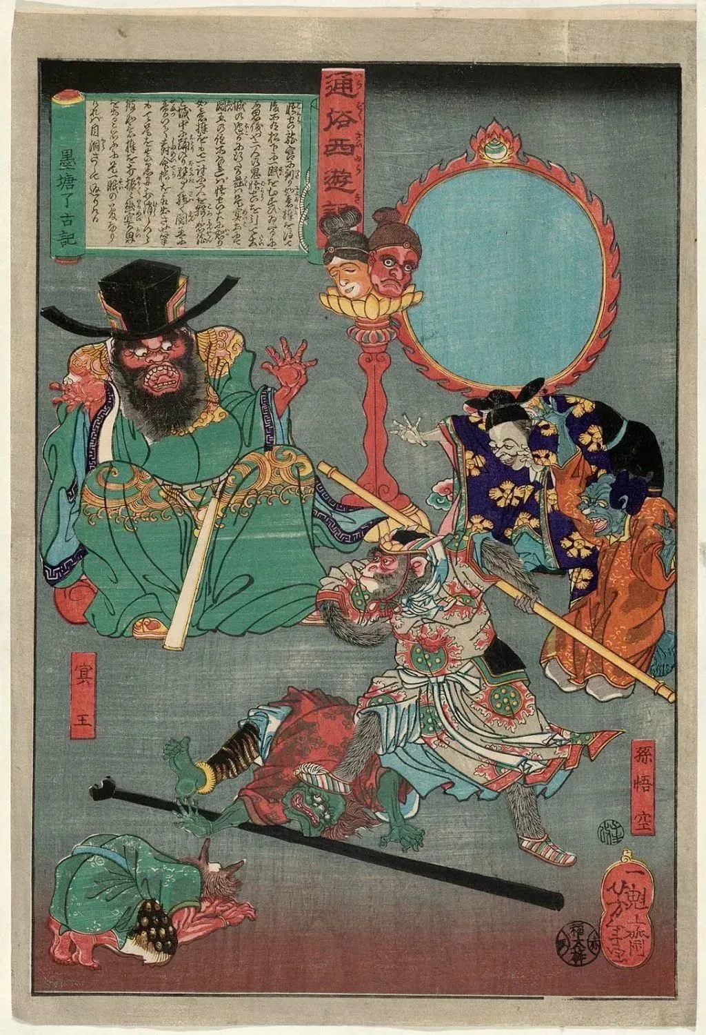 Image
