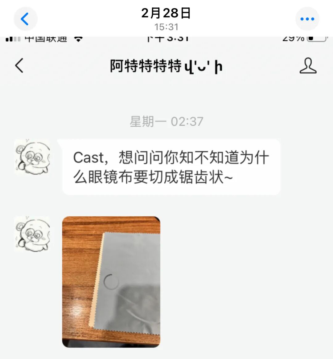 Image