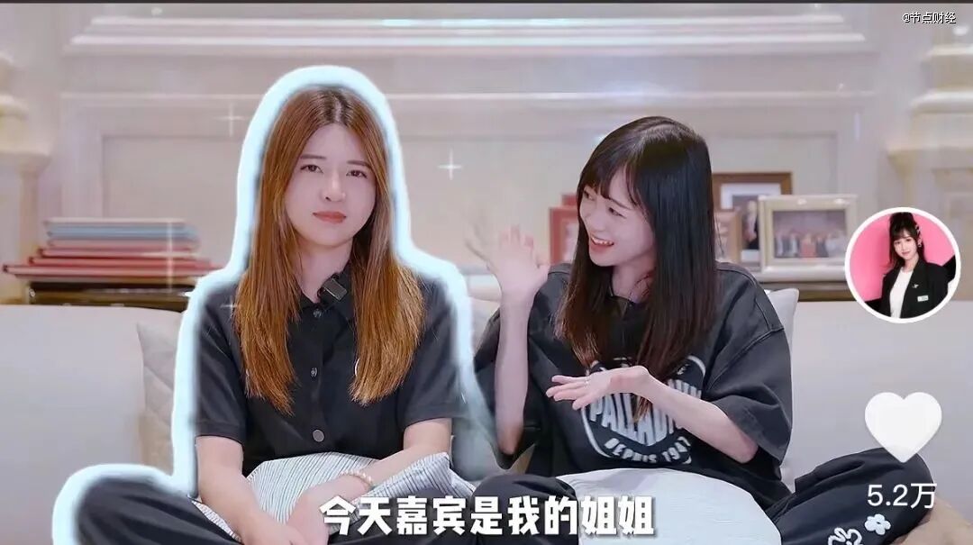 丁佳敏和姐姐丁利智 图源：丁佳敏抖音账号