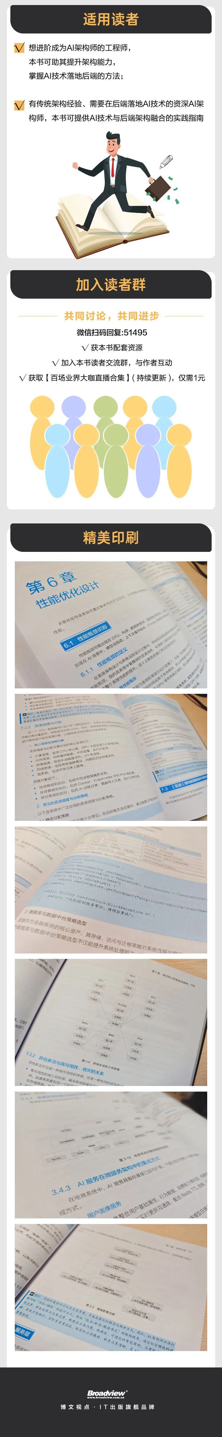 长海报3.jpg