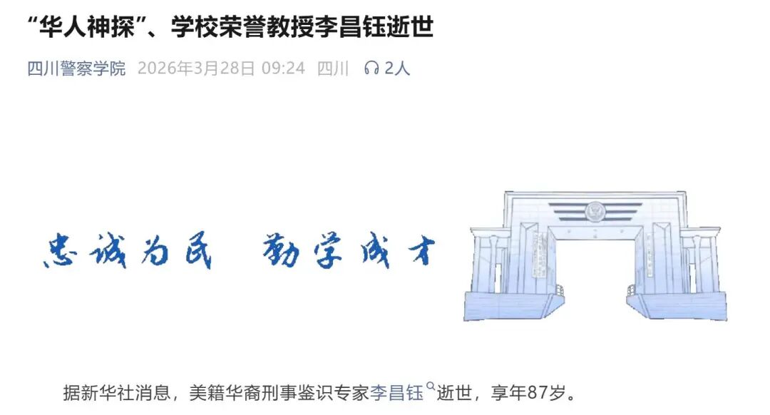 ScreenShot_2026-03-28_125441_021.png