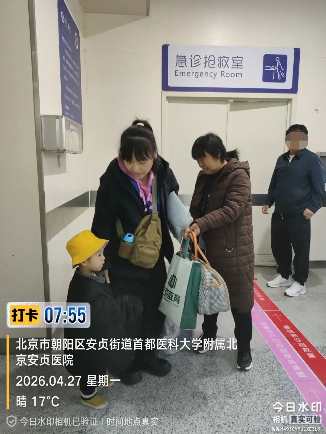 序号（68） 提交时间（2026/5/29 19:39:32）