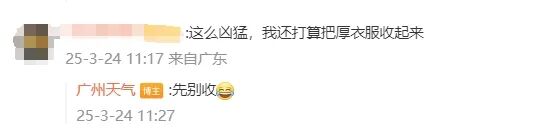 微信截图_20250324144408.png