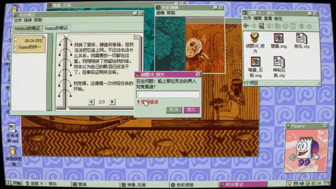 Image