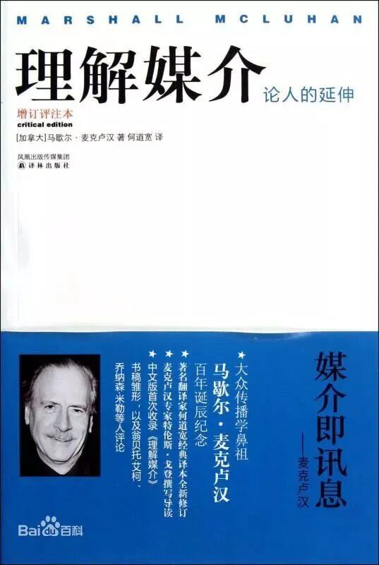 狐说