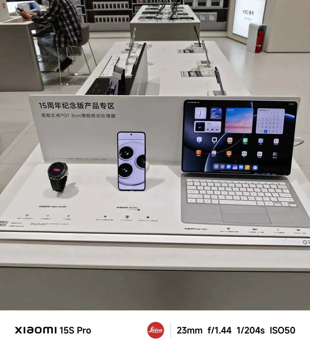 Image