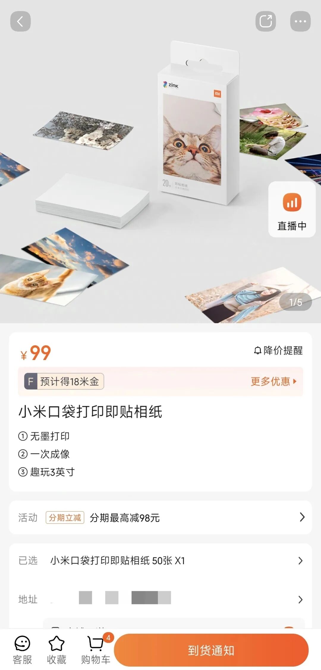 Image