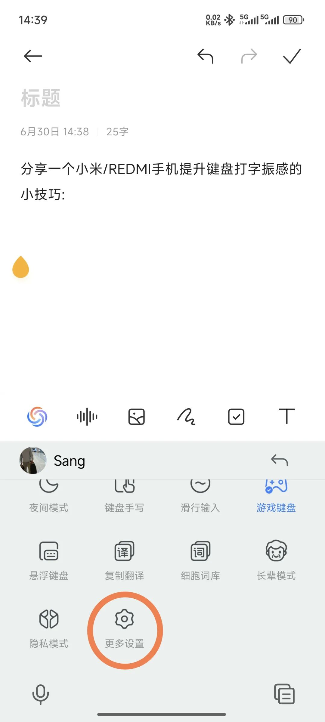 Image