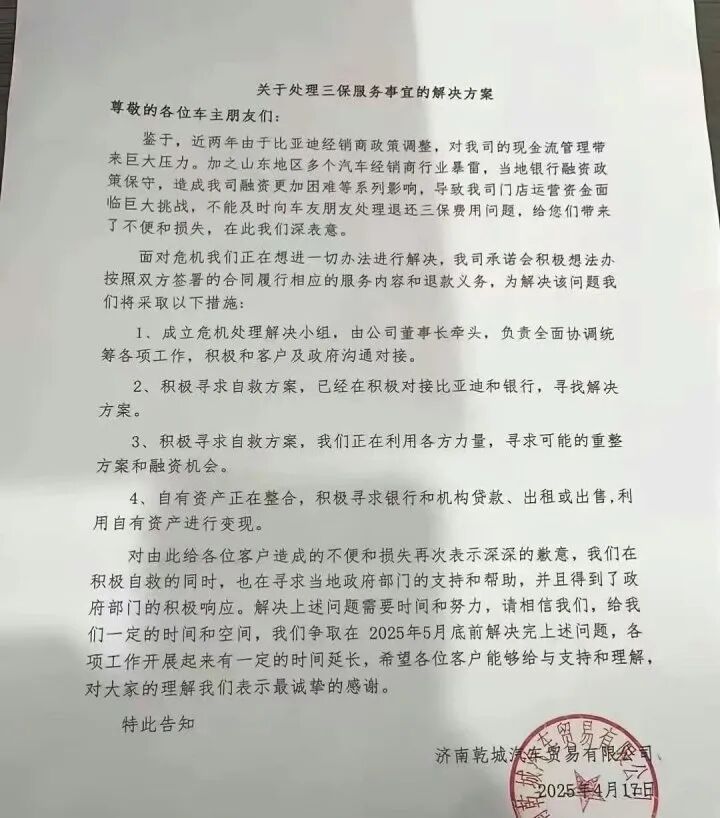 微信图片_20250529140607.jpg