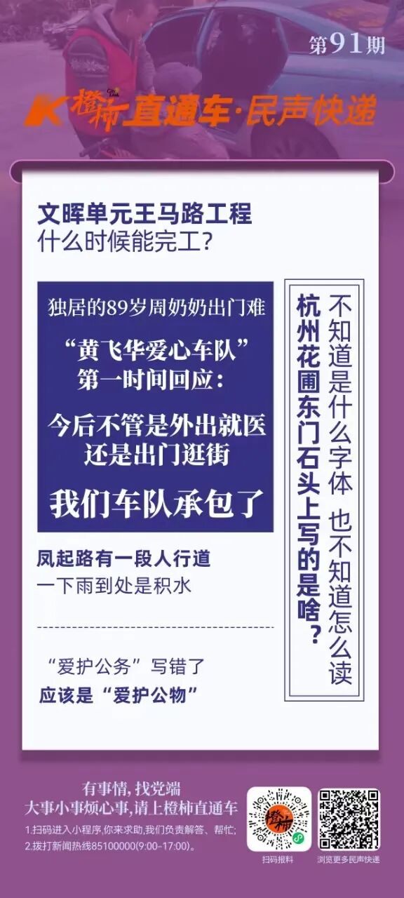 91期.jpg