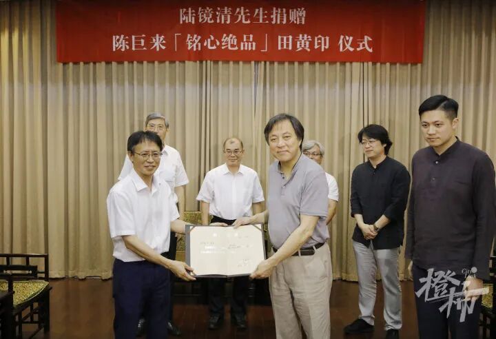 浙博向陆镜清先生颁发证书_副本.jpg