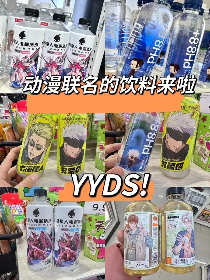 这才是联名正确的打开方式‼️_1_wonyoung的真眼_来自小红书网页版.jpg
