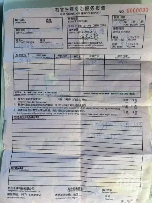 微信截图_20250307195756.png
