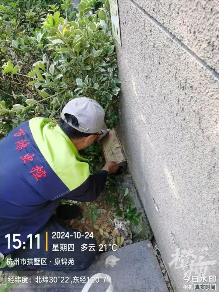 微信图片_20250307195721.jpg
