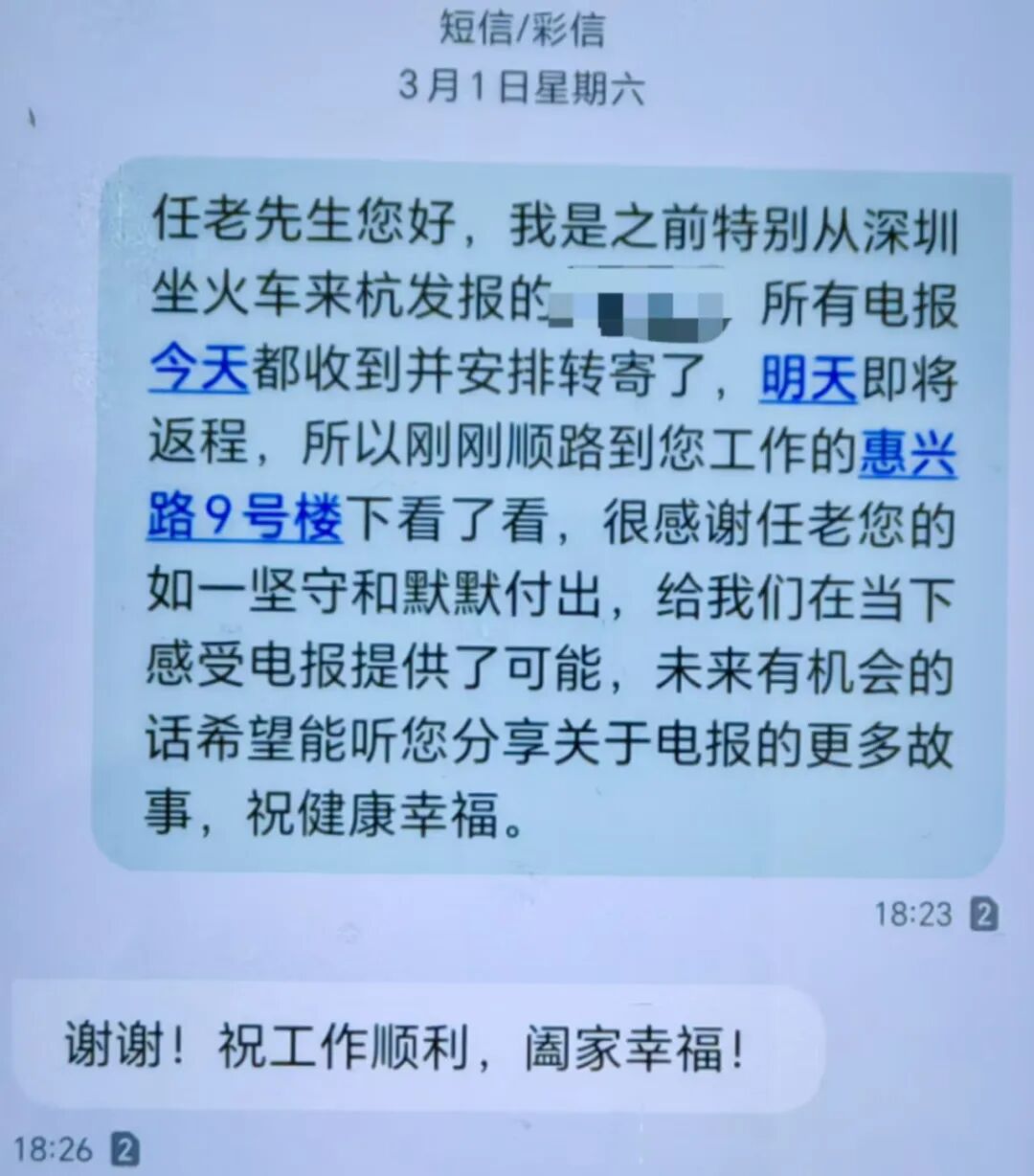 da386f5e4952161f10a1e8593e54b92.jpg