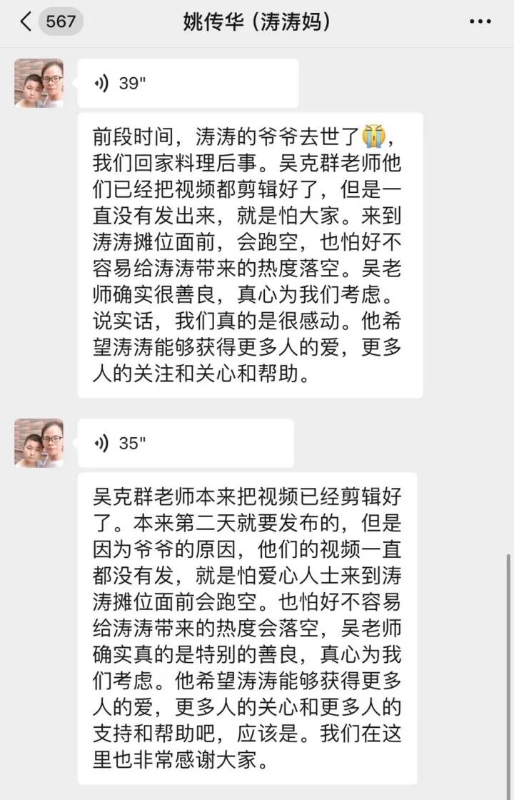 微信图片_20250414103810.jpg