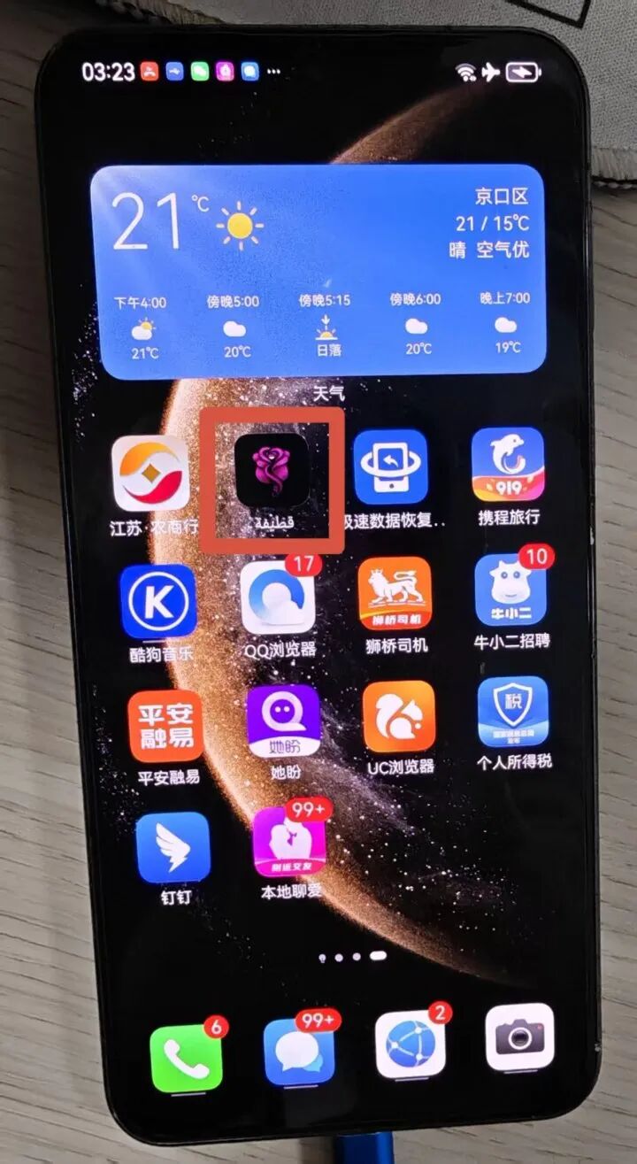 Image