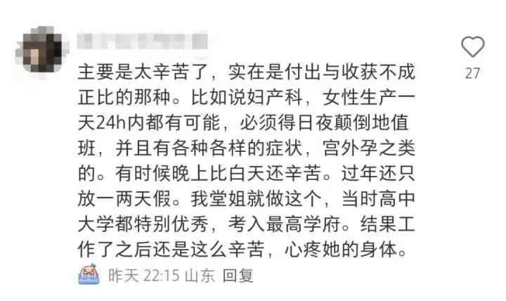 太辛苦了.jpg
