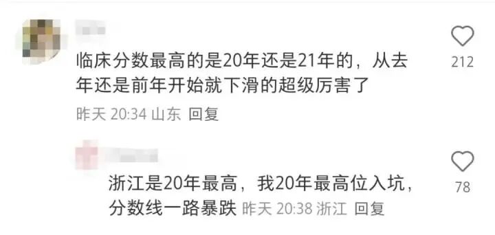 浙江省属.jpg
