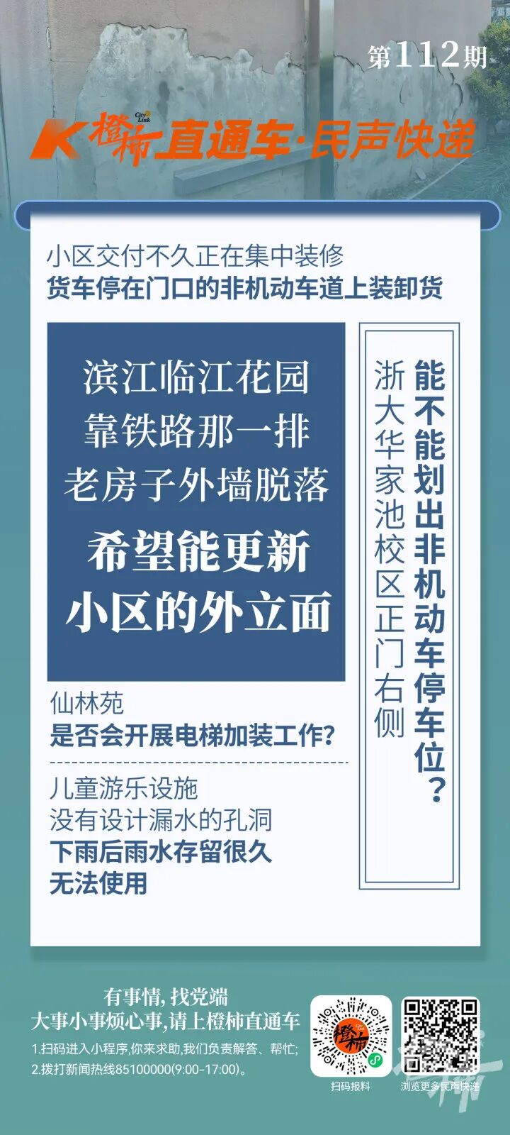 微信图片_20250321113519.jpg