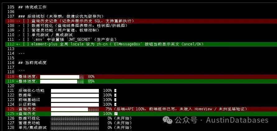 AI 编程