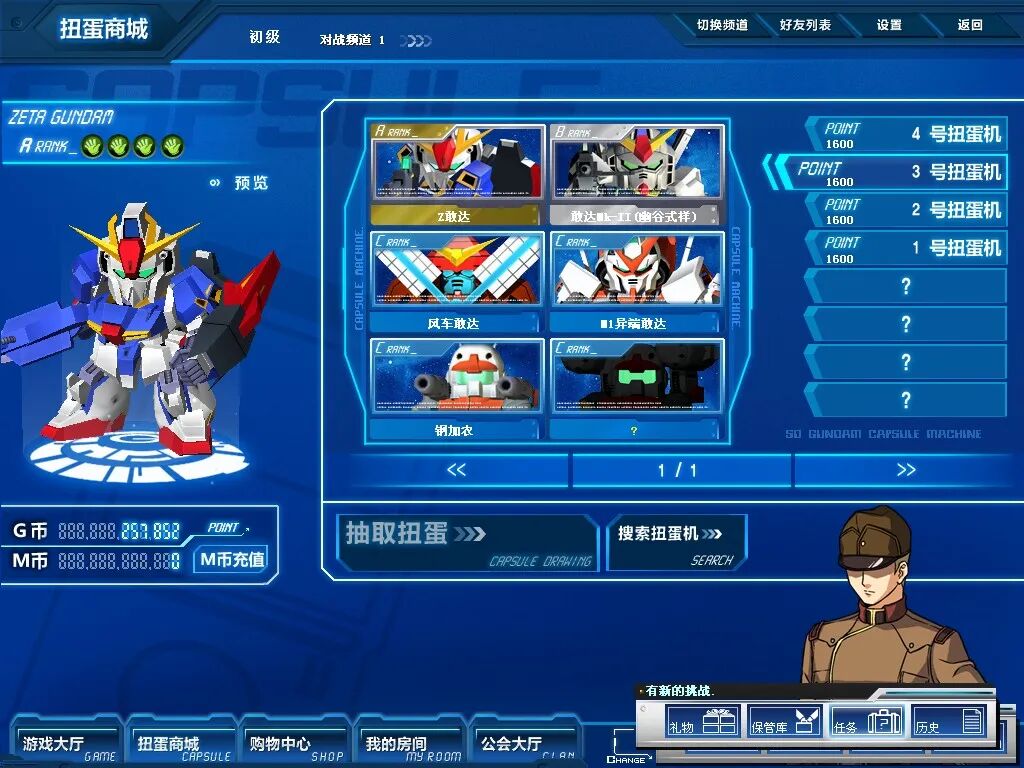 SD敢达OL》7月31日封测开启，全员出击