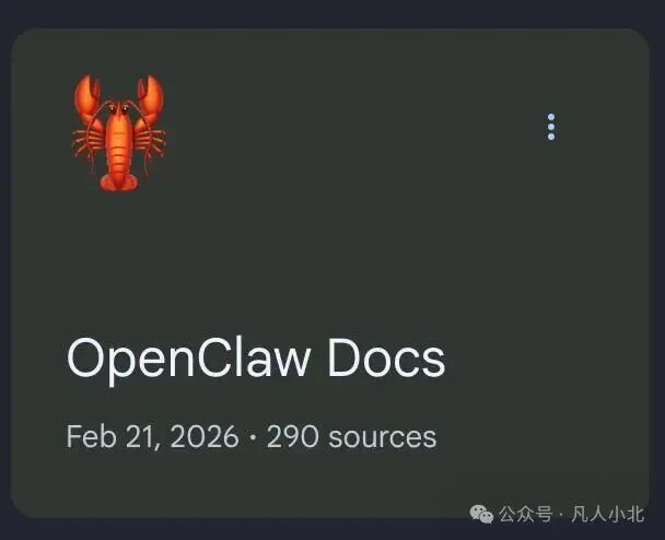 OpenClaw Docs NotebookLM
