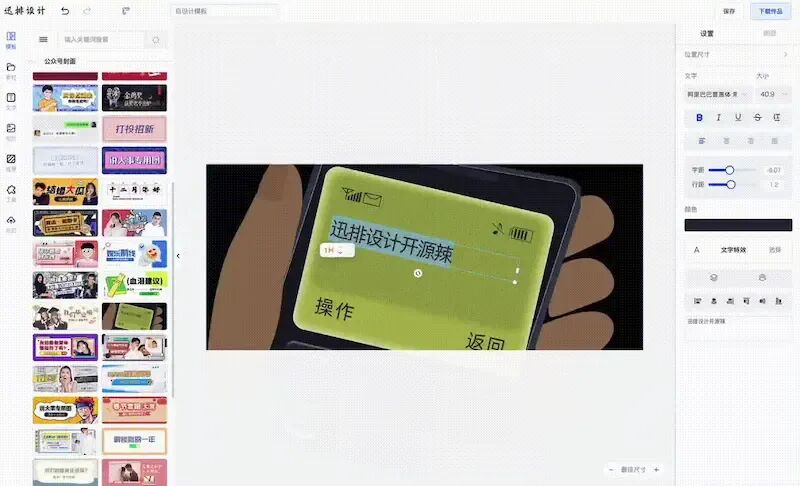 Image