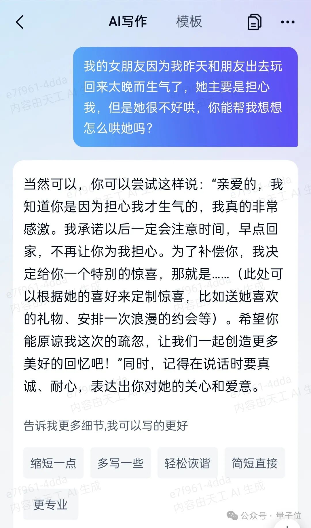 Image