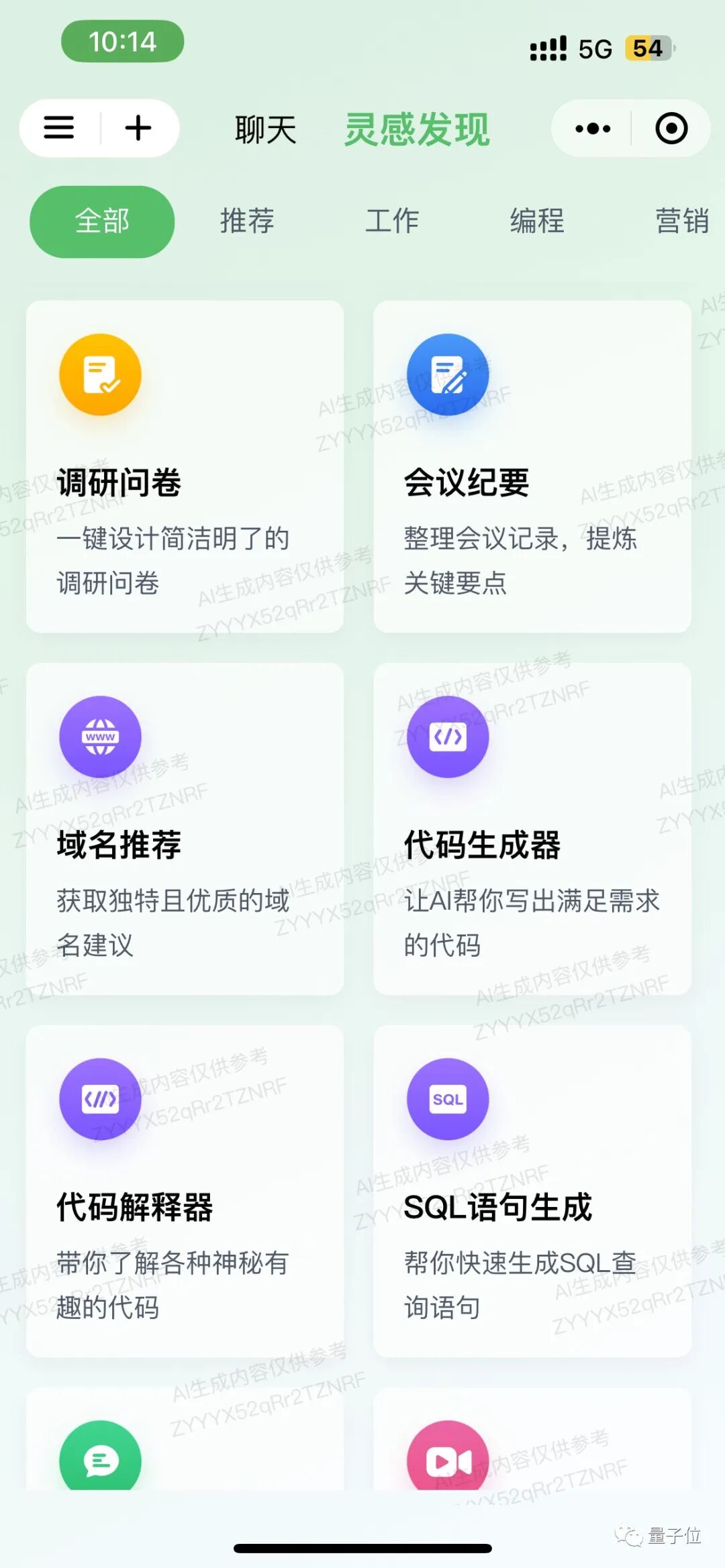 Image