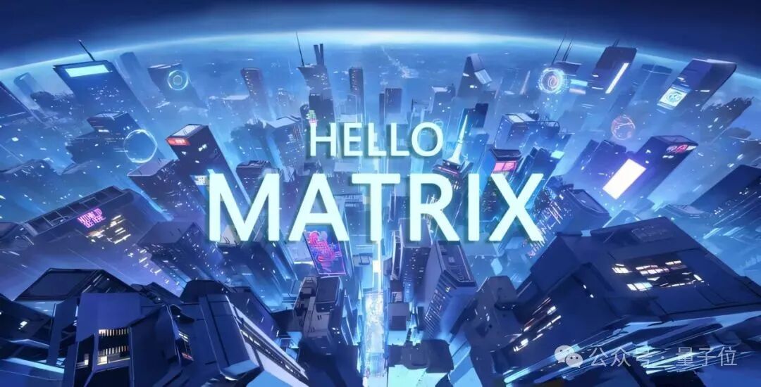 昆仑万维发布Matrix-Zero世界模型，开启空间智能新时代