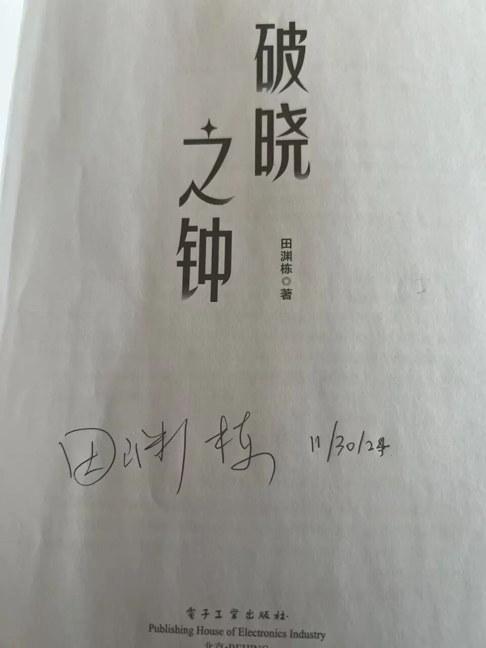Image