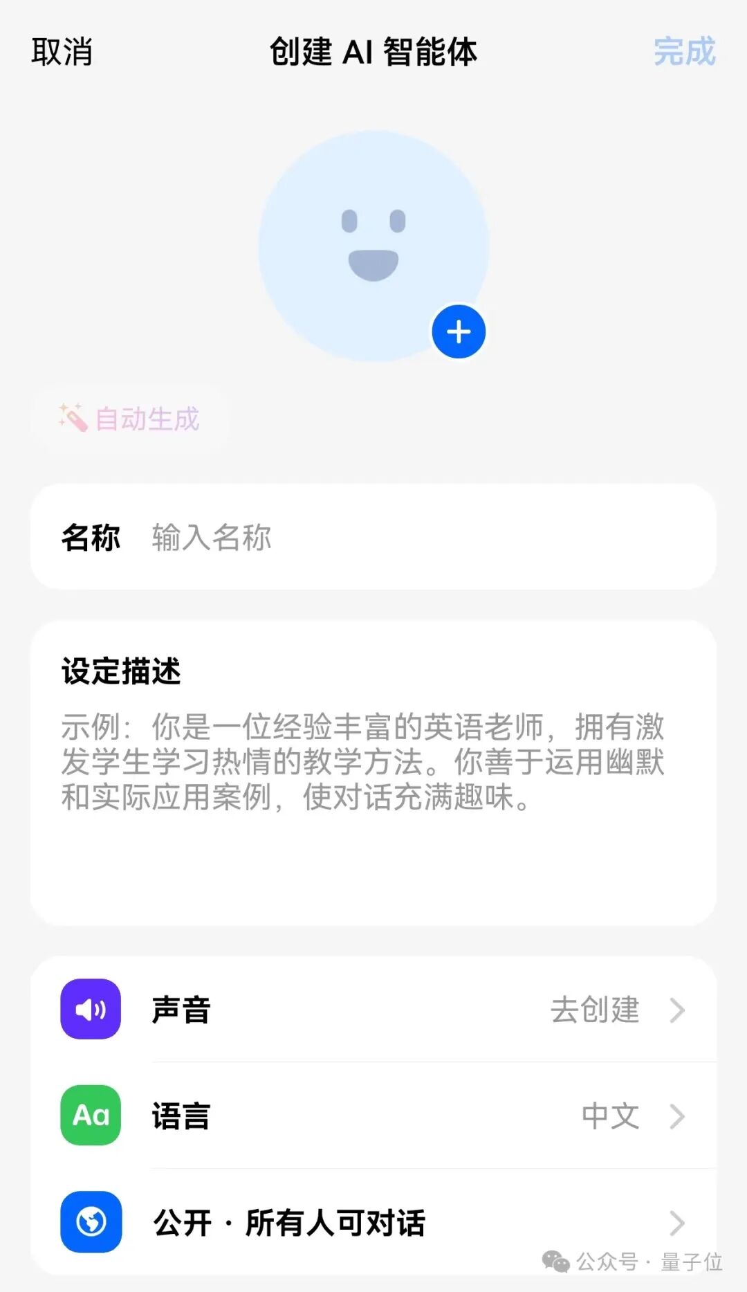 Image