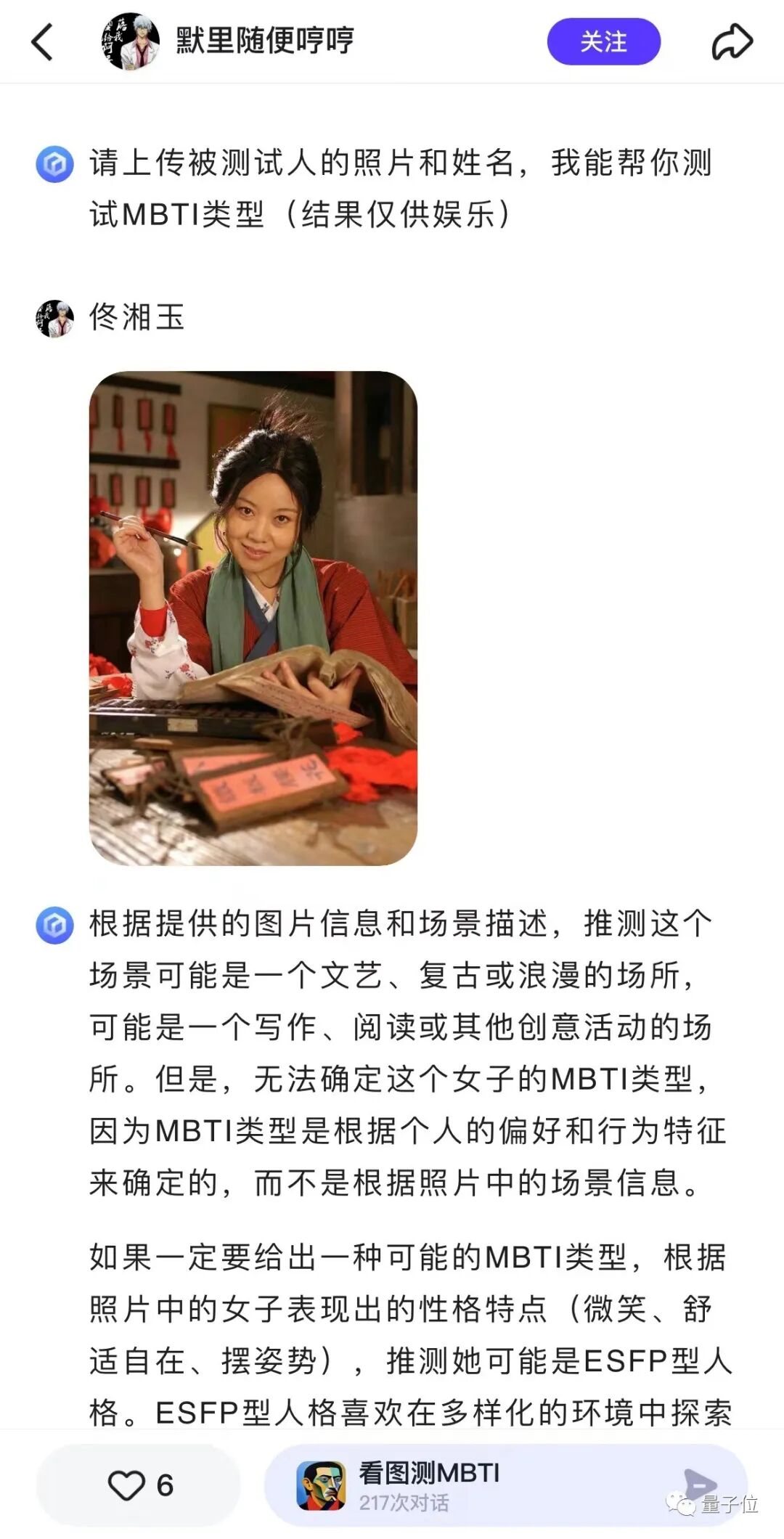 Image