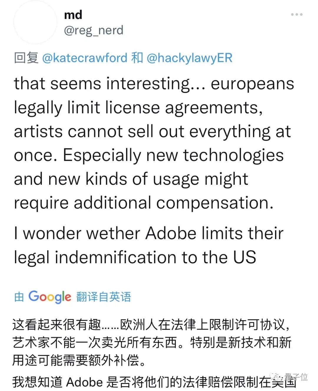 Image