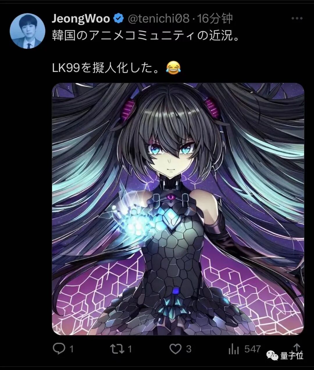 Image