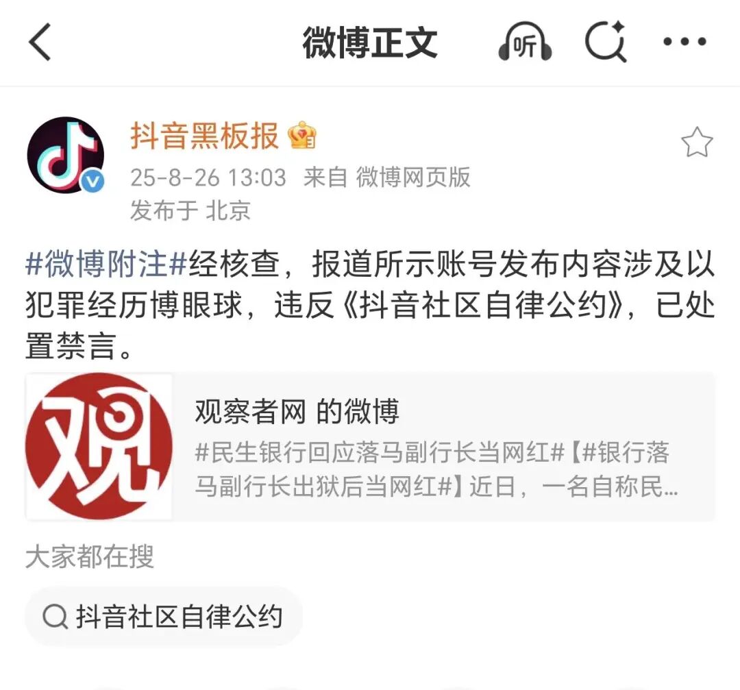 微信图片_20250826141426_404_69.jpg